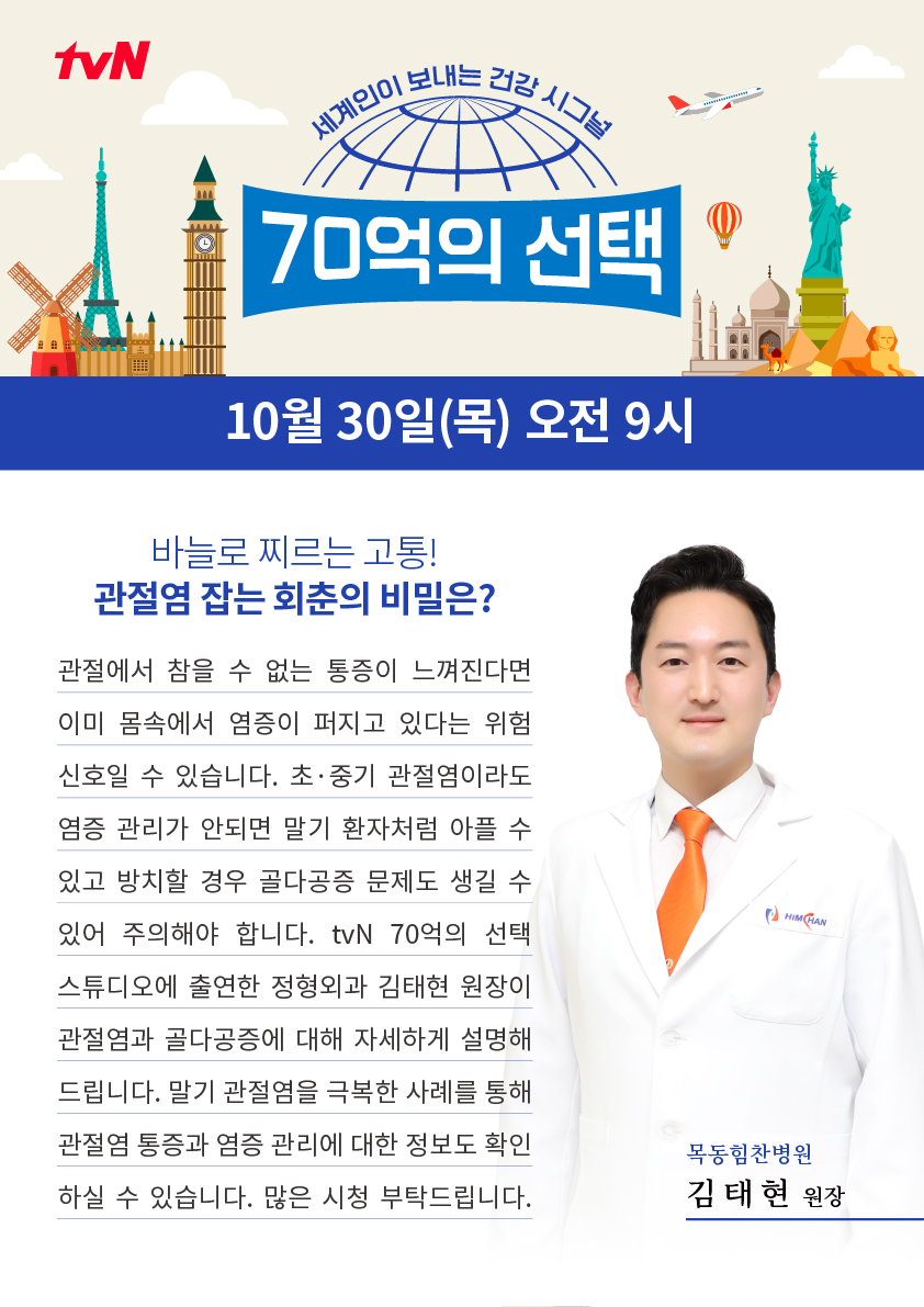 파일